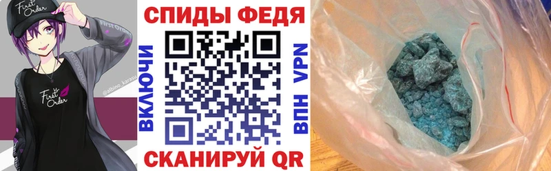 Купить  Красавино  Amphetamine VHQ 