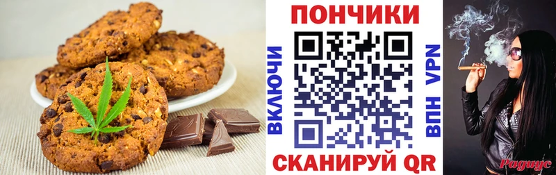 Купить где Красавино Cannafood конопля