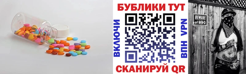 Купить  Красавино  ЭКСТАЗИ TESLA 