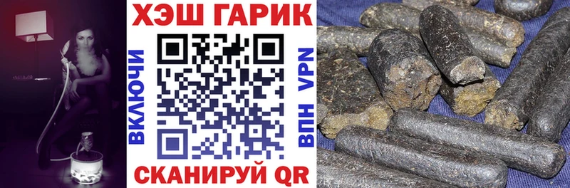 Гашиш ice o lator  Купить закладки  Красавино 