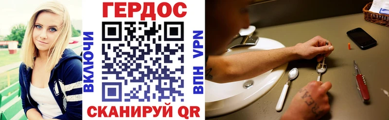 Купить  Красавино  ГЕРОИН Афган 