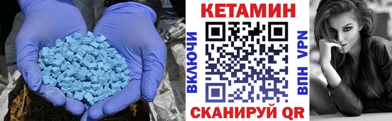 Кетамин ketamine  Купить  Красавино 