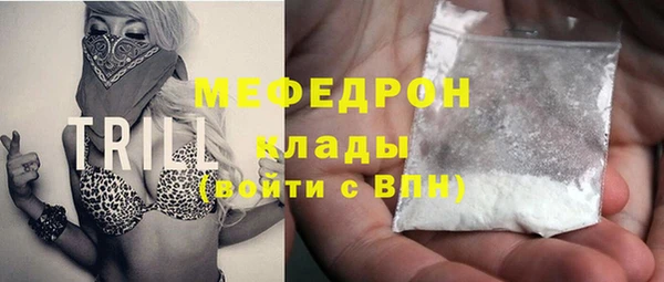 марки nbome Белокуриха