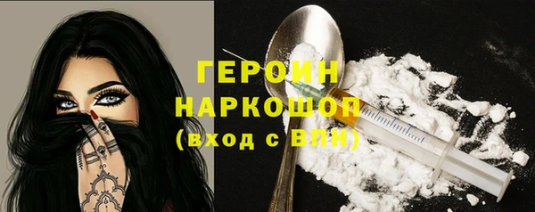 мефедрон Беломорск