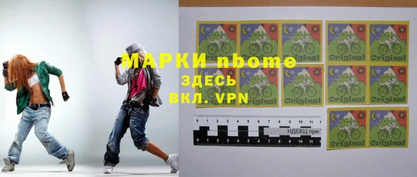 винт Белоозёрский