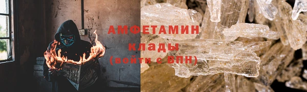 мефедрон Беломорск