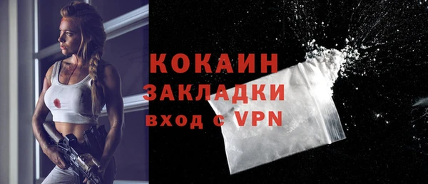 марки nbome Белокуриха