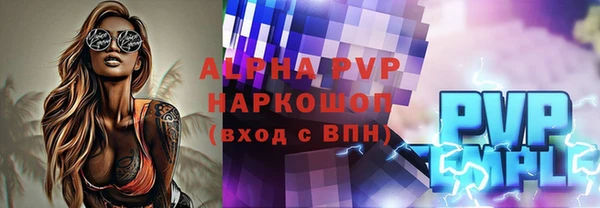 марки nbome Белокуриха