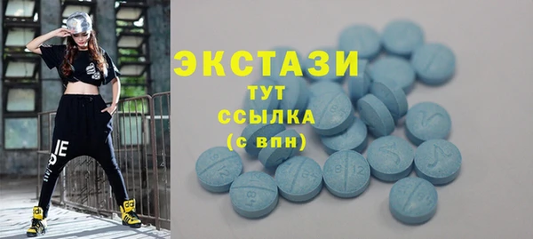 марки nbome Белокуриха