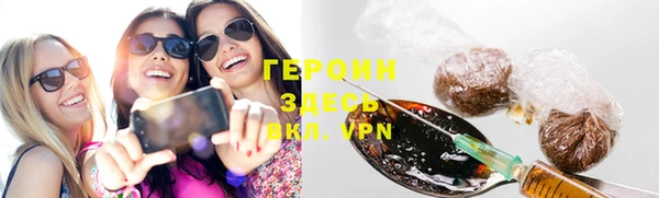 марки nbome Белокуриха