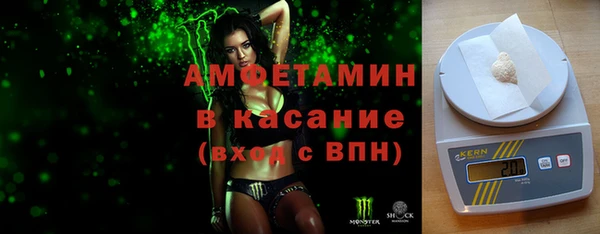винт Белоозёрский