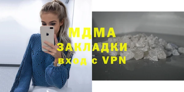 марки nbome Белокуриха