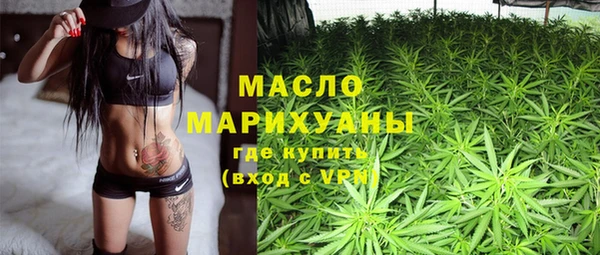 марки nbome Белокуриха