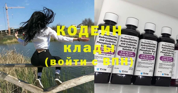 винт Белоозёрский