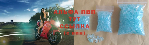 марки nbome Белокуриха