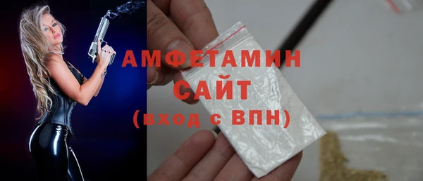 винт Белоозёрский