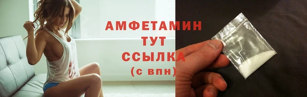 мефедрон Беломорск