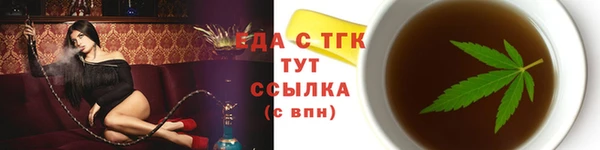 марки nbome Белокуриха