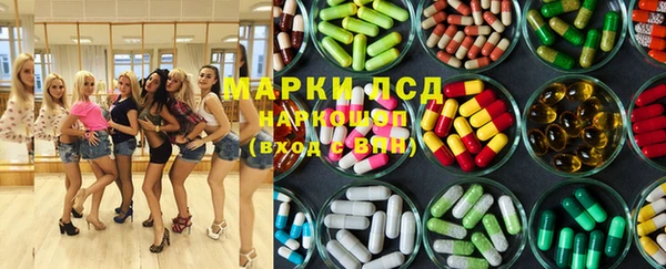 марки nbome Белокуриха