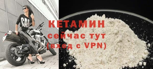 мефедрон Беломорск