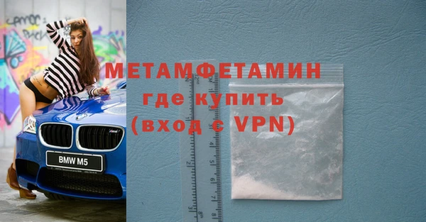 винт Белоозёрский