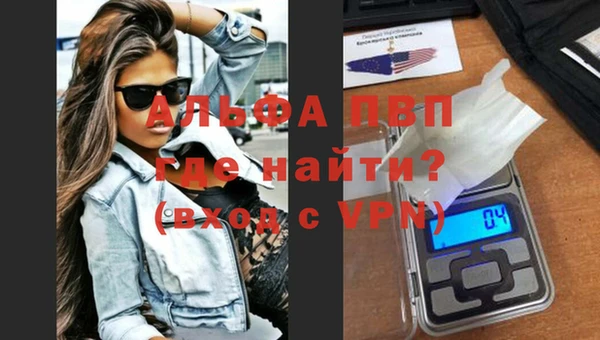 мефедрон Беломорск