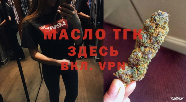мефедрон Беломорск