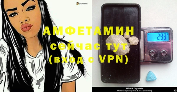 винт Белоозёрский