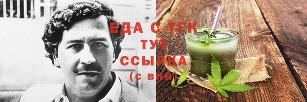 марки nbome Белокуриха