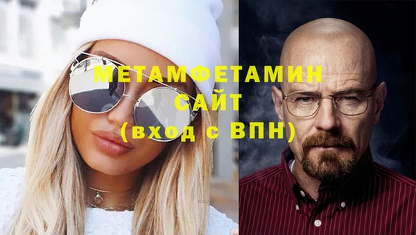 мефедрон Беломорск