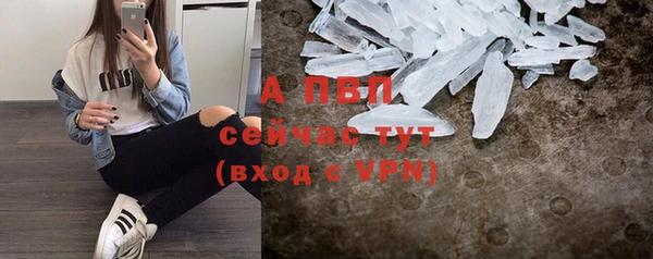 мефедрон Беломорск