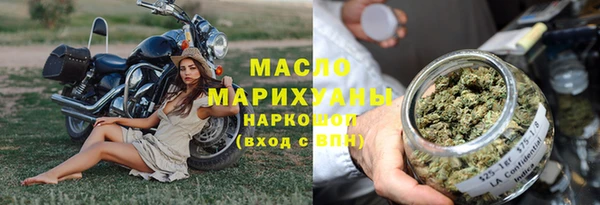 мефедрон Беломорск