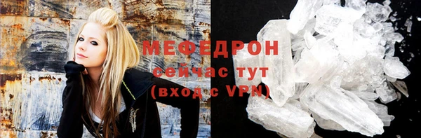 марки nbome Белокуриха