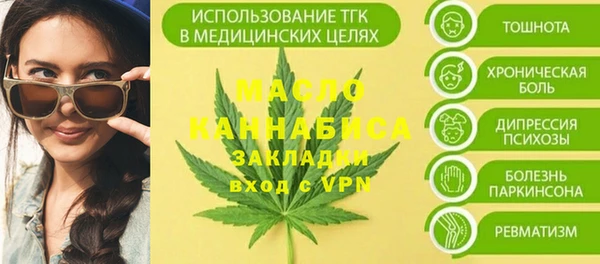 марки nbome Белокуриха