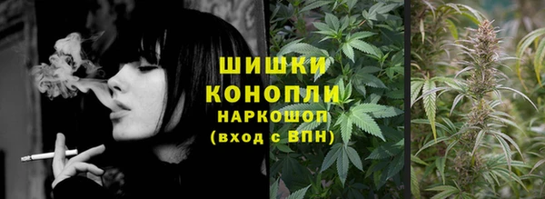 мефедрон Беломорск