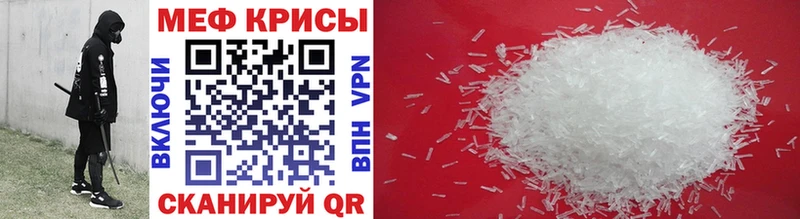 Купить закладки  Красавино  МЯУ-МЯУ VHQ 