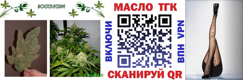 Купить закладки  Красавино  ТГК вейп 