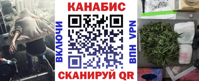 Купить  Красавино  Бошки марихуана MAZAR 